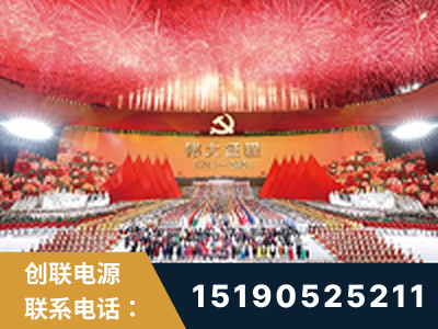 虎林-建党100周年文艺演出《伟大征程》项目