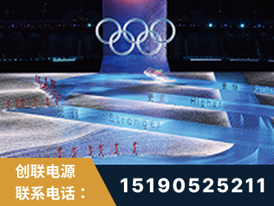 虎林-2022北京冬奥会
