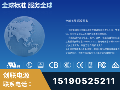 虎林-全球认证与合规能力完整